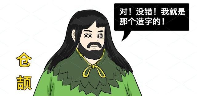 小编|历史上拥有“重瞳”的六个人,四人是皇帝,有二人被皇帝所杀