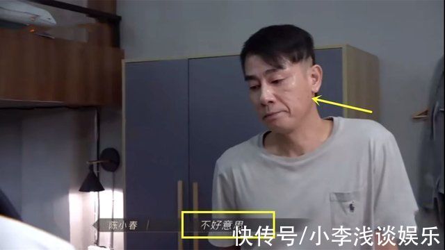 大湾区|陈小春追忆梅艳芳，感恩曾受到前辈照顾，当年的巨星不知何为架子
