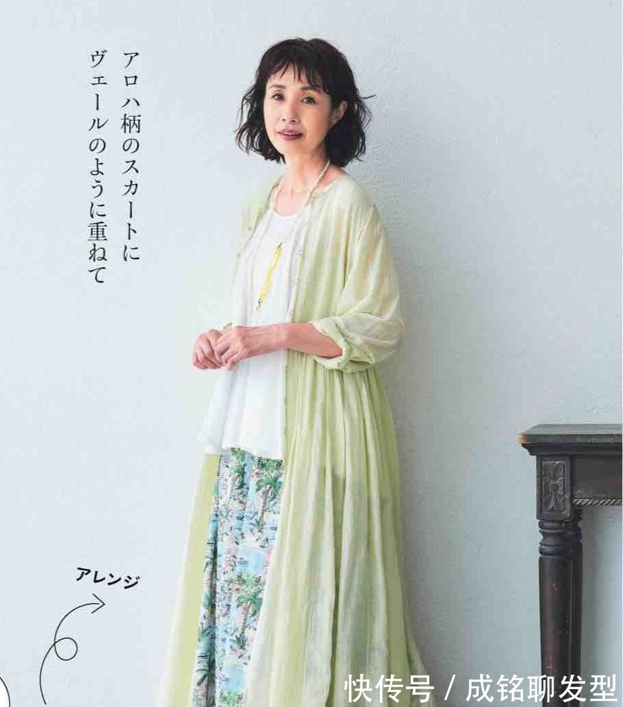 女人|女人到了中年不能放弃打扮,要穿出优雅成熟的风韵,美得与众不同