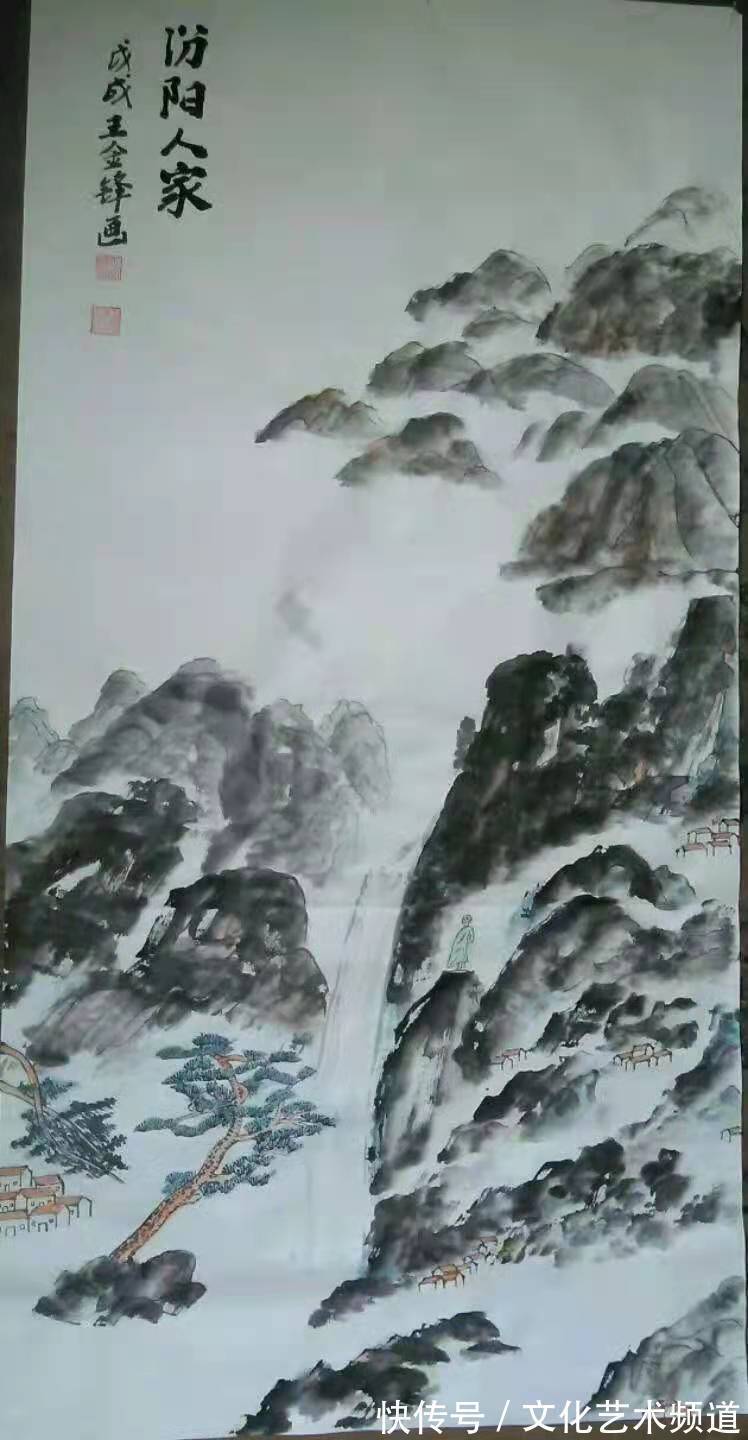 中国书画$著名书画家王金锋——向全国人民拜年!