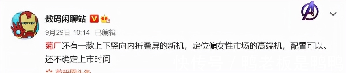 新机|还有麒麟9000?华为顶级旗舰来了,全新设计