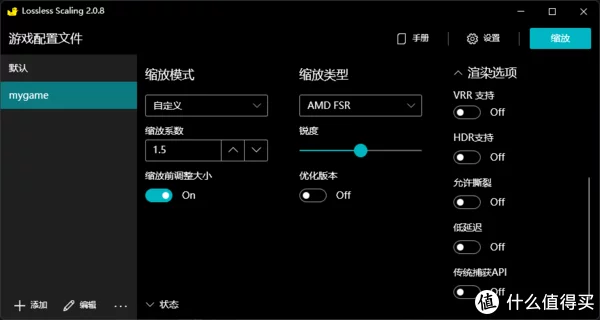 不要告诉别人(提高游戏帧率手机软件)电脑游戏提高帧数软件,真的好神奇,这个工具让游戏帧率翻倍?, 不要告诉别人(提高游戏帧率手机软件)电脑游戏提高帧数软件,真的好神奇,这个工具让游戏帧率翻倍?,