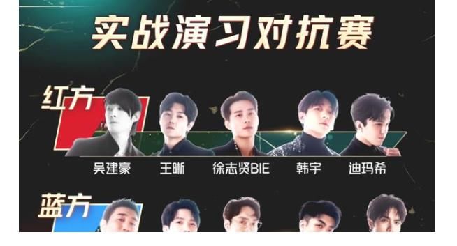 尚九熙主動(dòng)擔(dān)任最高指揮官，團(tuán)隊(duì)逆風(fēng)翻盤(pán)，不負(fù)所望