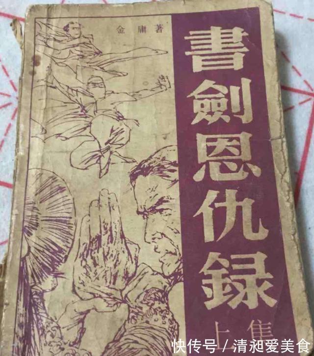 遥感|布鞋院士李小文,每天一斤二锅头,曾告诫家人:若我倒下不要抢救