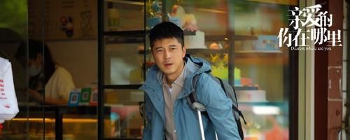 亲爱的你在哪里结局何雪琳和丁宇和好了吗