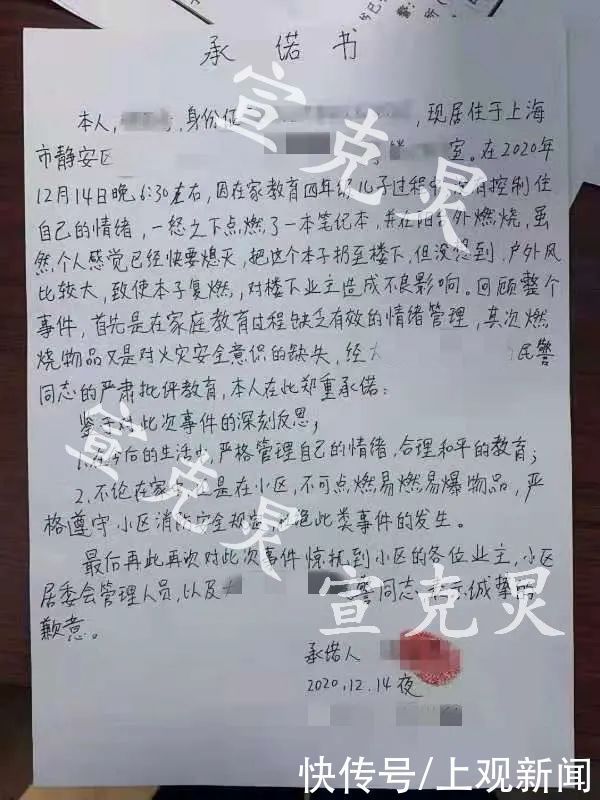 做作业|又是因为做作业!男孩被紧急送医!爸爸后悔:本只想吓唬吓唬