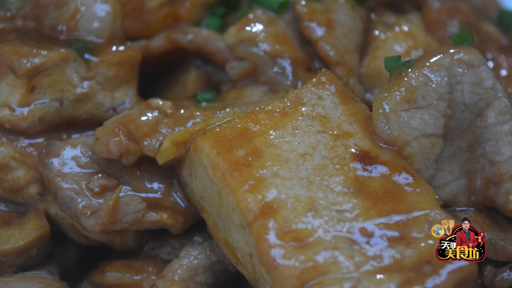 豆腐焖肉最好吃的做法，简单美味又下饭，看看你喜欢吃不