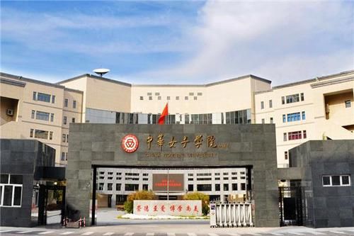 为什么很多“女子学院”里面，还是会看见男性学生？