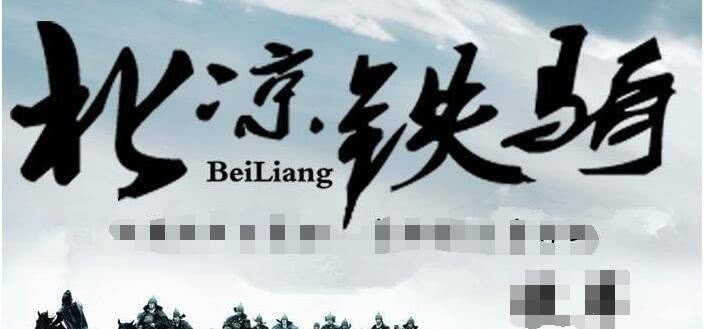 《雪中悍刀行》:徐凤年是北凉王世子,位高权重,为何要闯荡江湖