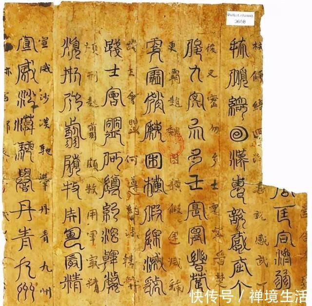 莫高窟藏经洞出土的敦煌遗书!