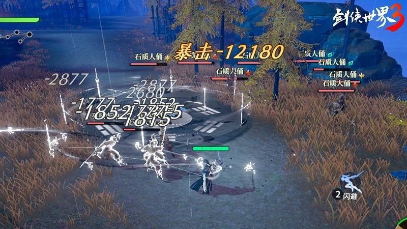 ios|剑侠聚首，再续前缘！《剑侠世界３》iOS测试定档9月17日