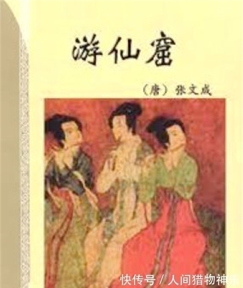 张?$旅客价值5000文的驴鞍被偷了，县令：将毛驴饿几天，盗贼自会现身