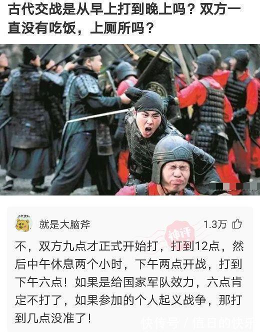 |搞笑神评!新闻联播的背景为啥放那么多电视