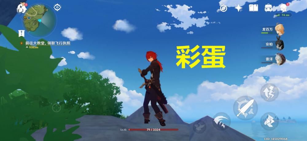 代表|《原神》玩家发现了装备背后的彩蛋，5个圣遗物代表着5位神！
