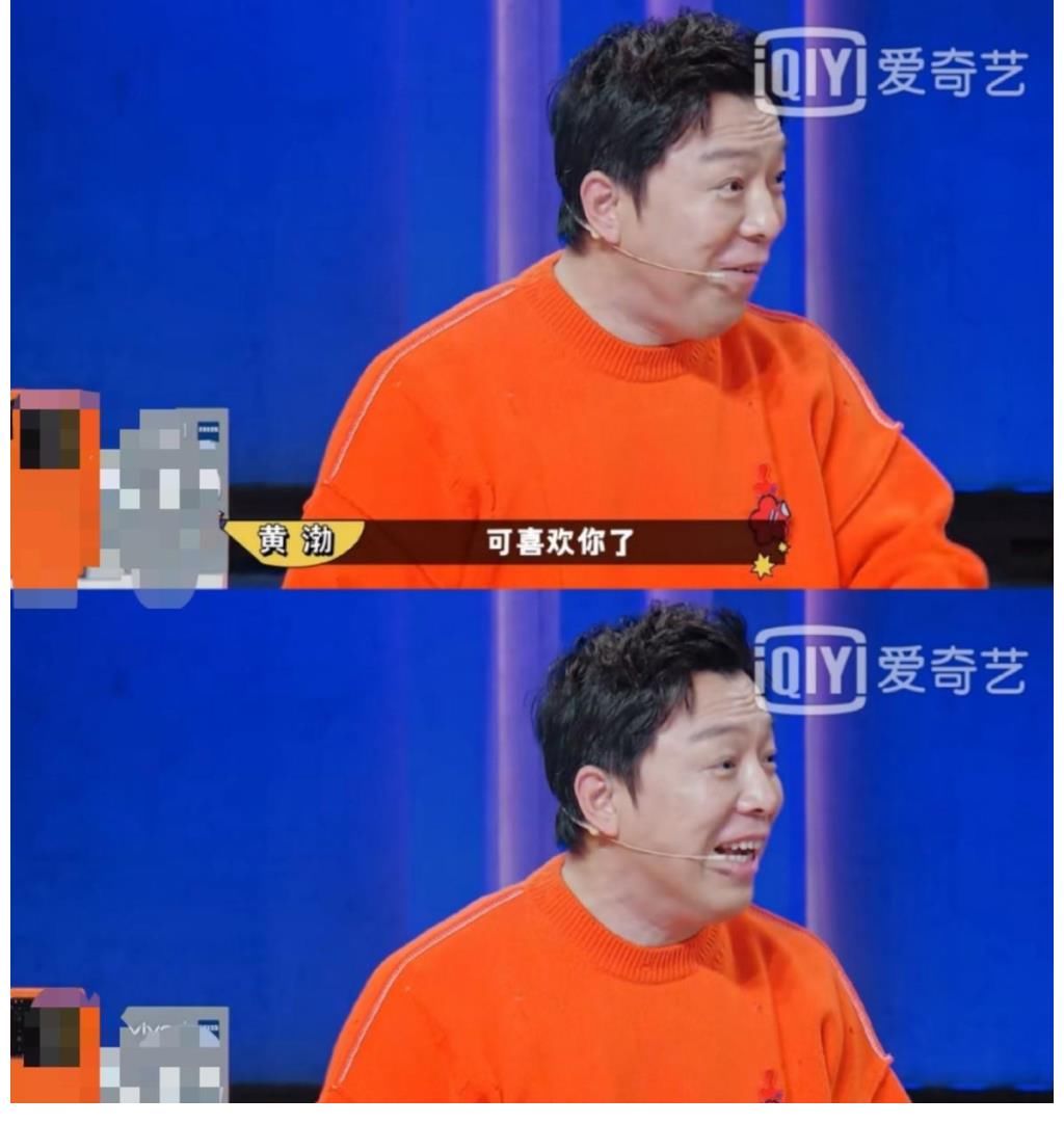 黄渤住酒店，睡醒后看到三位女性，对方：因为喜欢你，所以来看你