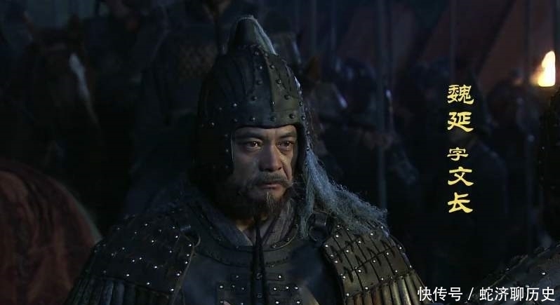 汉中|阳谿之战中魏延值得称赞,却少有提及,从记载中可看出此战端倪