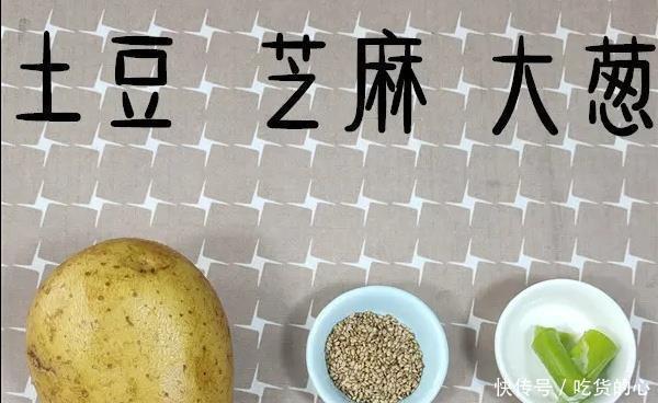 口感|酸甜可口的糖醋土豆,食材便宜,做起来简单,口感甜而不腻