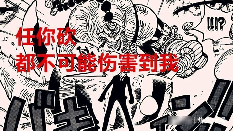 山治|海贼王1029话:山治会成为冷血王子?他的进步让鹰眼和花剑懊恼