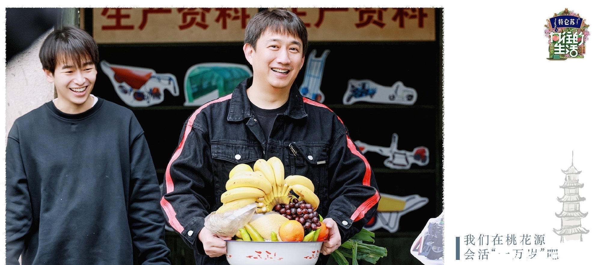 《向往的生活5》好看吗？首播第一期你觉得怎么样？