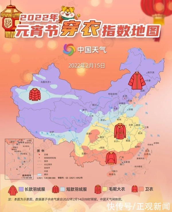 元宵|2022元宵节赏灯天气地图出炉:哪里最宜赏灯赏月?