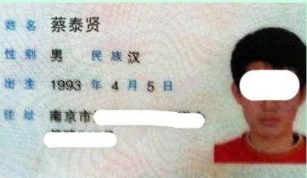 学生|一学生因名字太奇葩,以至于老师都不敢点名,网友:父母咋想的啊