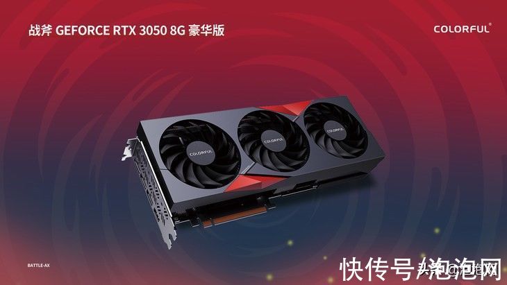 GeForce|玩转新春！七彩虹多款GeForce RTX 3050显卡新品齐发售