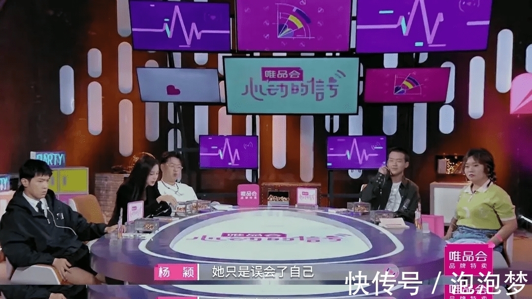 人设崩塌|素人嘉宾现状惹争议!《心动的信号4》的观察室明星吐槽声不断