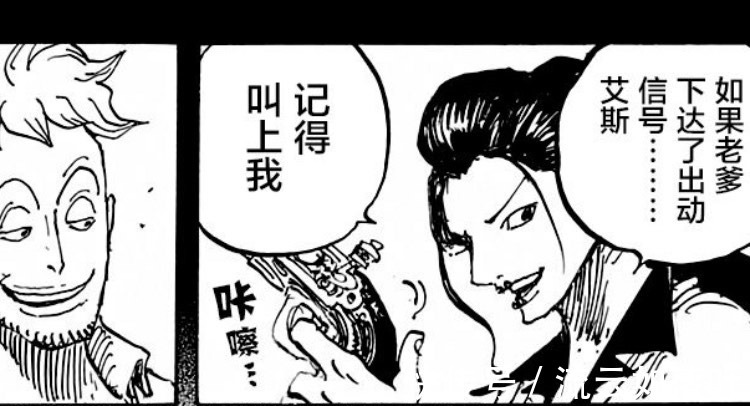 海贼王|海贼王火拳艾斯不听劝阻去追黑胡子,为何很听话没去和之国