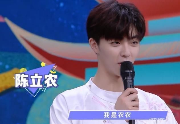 偶像练习生|黄明昊陈立农上快本,黄明昊对陈立农的称呼亮了,网友:好真实