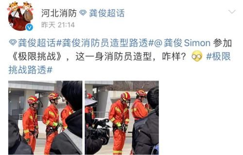 《极限挑战》的风头都要被他抢完了吧？