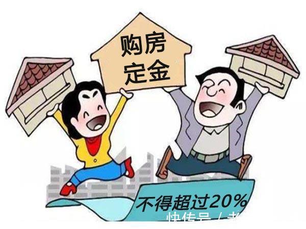 违约|请注意!一旦你不知道这5个冷知识,购房款再多也不够花!