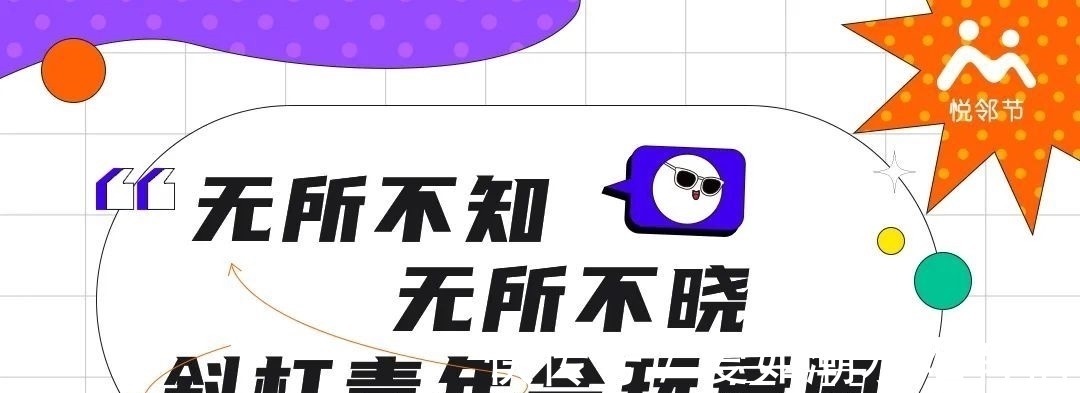 高能天团|楼市一线丨阳光城梦想单曲&高能天团重磅曝光?有点东西!