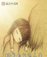 十二天王|十二本日销过万的巅峰神作，解决你一年的书荒，快快来看吧