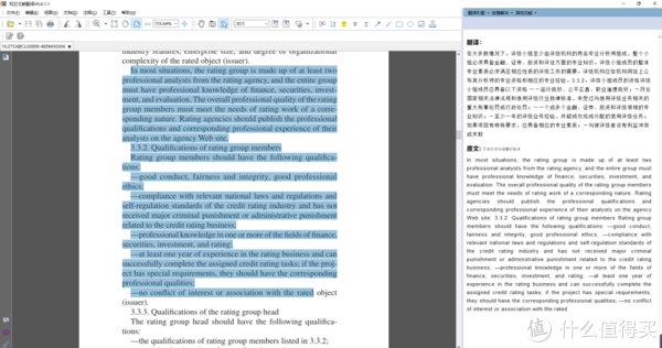 解决|一站式服务！文献下载、文献翻译、文献阅读、文献管理全部解决！