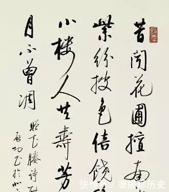 馆阁|有人称启功书法有“馆阁体”遗风,不能称为大师?你怎么看