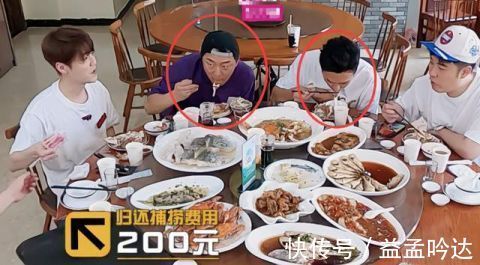 鹿晗黃渤鄧超陳赫四人點(diǎn)八道菜吃不完,看到剩菜處理方式:冷血