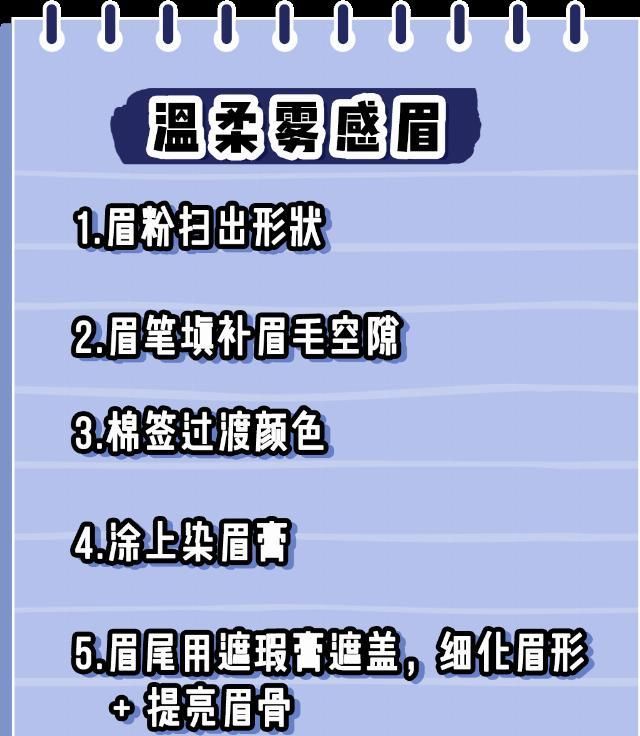  全网都在化的眼睑下至妆，我劝你不要再踩雷了