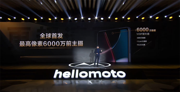 t500|moto edge X30与S30新机正式发布 全新一代骁龙8与LCD旗舰齐上阵