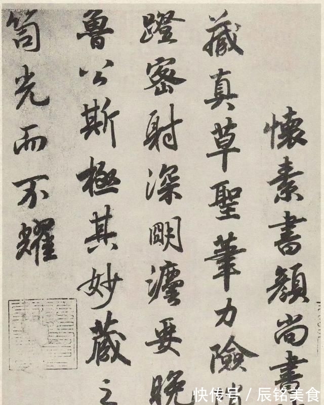 宋孝宗|这么好的书法竟然出自皇帝之手赏宋孝宗赵昚行书《法书赞》