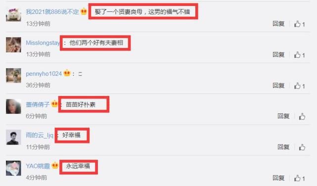 现场照曝光!郑恺为女儿办百日宴,苗苗穿贴身衣瘦身好快,小细节被赞好媳妇