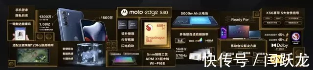 moto|全球首款骁龙8旗舰机不到3000元，让中国喜欢的moto来了