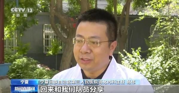 逆行战|【崇德向善 见贤思齐 德耀中华】杨伟：逆行战＂疫＂冲在前 仁心仁术好医生