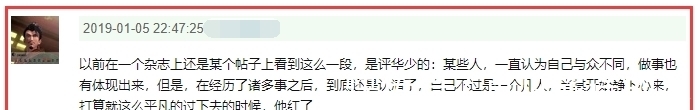 张家辉|“中国好舌头”华少，走到今天的结局该怪谁呢？