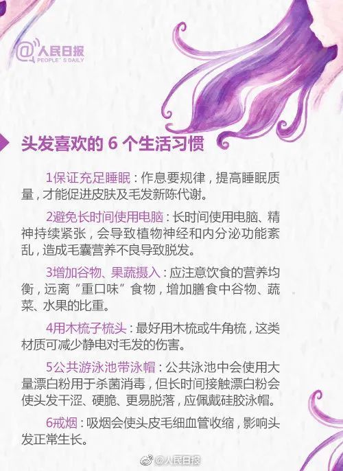 脱发|姑娘崩溃发帖，“我还没生孩子就这样了”！