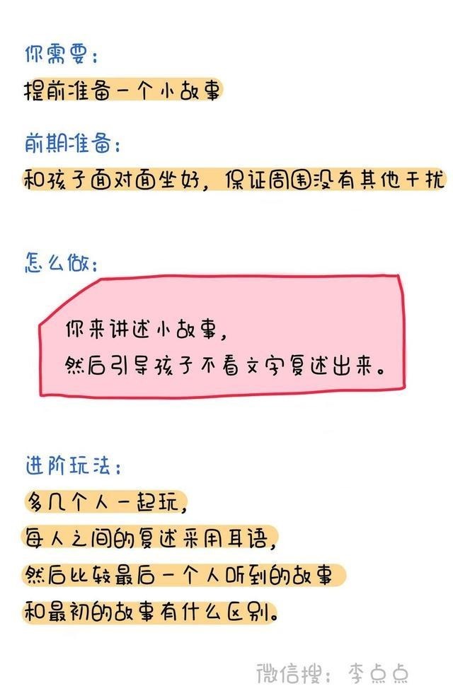 我没放弃！儿子终于能专注写作业了！哈哈哈哈哈……！