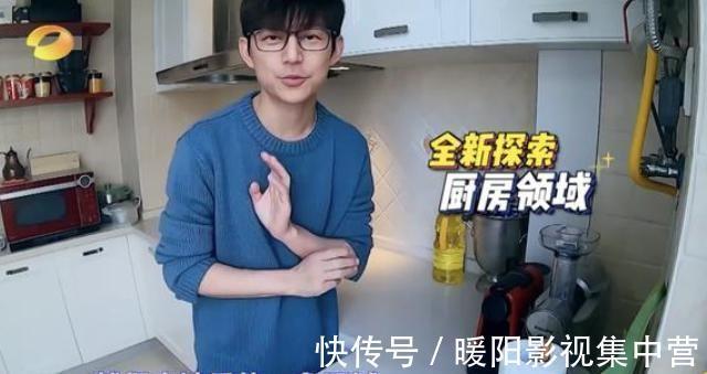 芒果台|年入3000万！何炅的“豪宅”却很简陋？内景曝光厨房里堆满泡面