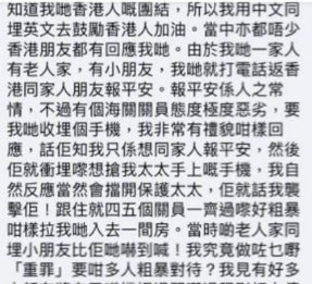 他们持BNO投奔英国，刚下飞机就……