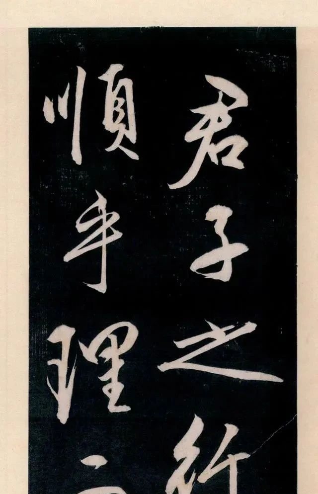 王羲之@他的书法犹如风卷云舒,呈现出灵动飞舞的气势,行草可比王羲之