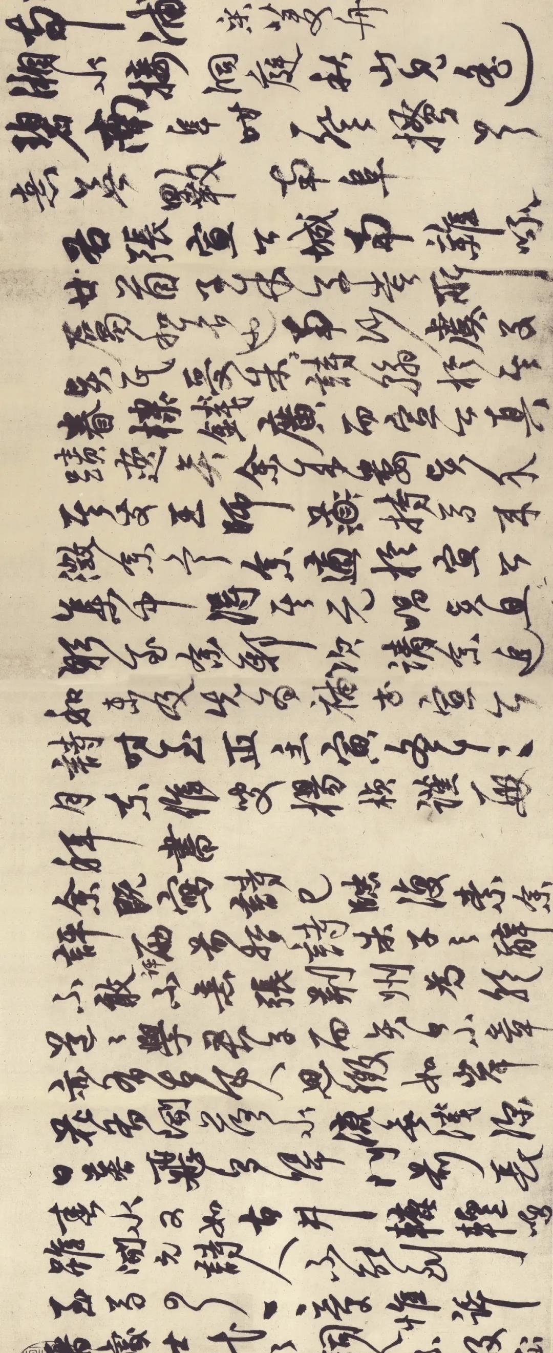 章草@丑书鼻祖杨维桢,将章草、今草、行草书相结合,却美倒无数人