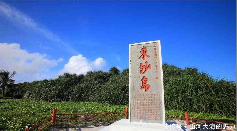 无话可说|此国强占我国一岛，还说是他们发现的，拿出证据后，此国无话可说